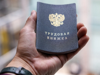 Эти ошибки в трудовой могут лишить пенсии: юрист