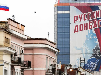 «Донбасс будет российским»: на Западе сделали заявление о территориях