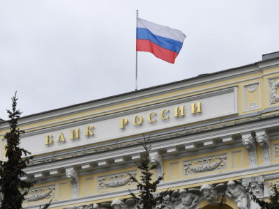 В ЦБ России высказались о дальнейших действиях по ключевой ставке