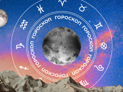 ✨ Гороскоп на 27 июля 2026 для всех знаков зодиака — видео