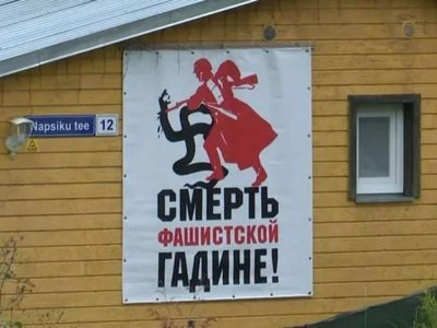 В Эстонии возбудили дело из-за советского плаката