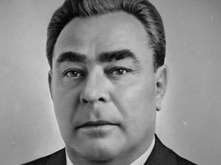 Брежнев: кем он был по национальности на самом деле