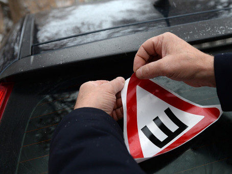 Что будет, если не снять знак «Ш» летом?