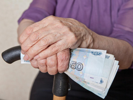 Человек не работал всю жизнь, будет ли он получать пенсию?