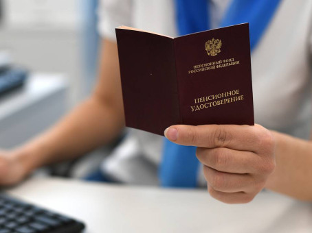Россиян предупредили о повышении пенсий в августе 2026 года