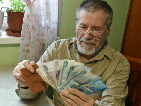 Доплаты к пенсии: кого из россиян порадуют в мае
