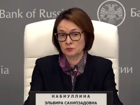 Что сразу заявила появившаяся после отсутствия Набиуллина
