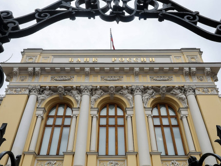 Экономисты спрогнозировали решение ЦБ РФ по процентной ставке 24 июля
