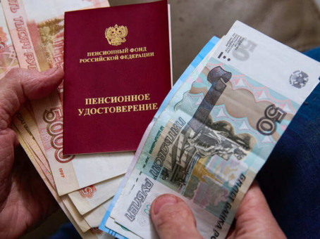 Три категории пенсионеров получат прибавку с 1 сентября