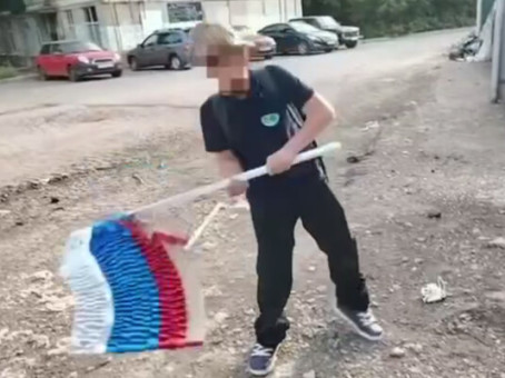 Самарский школьник надругался над флагом России, пока это снимал его друг