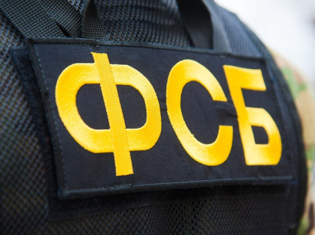 ФСБ сообщила об использовании ВСУ запрещенных отравляющих средств