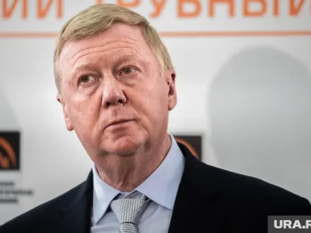 Новое решение суда по Чубайсу: что будет с его долгами