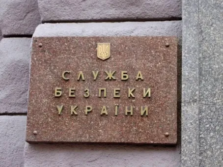СБУ замучила настоящих лидеров Украины с 2014 по 2018 год