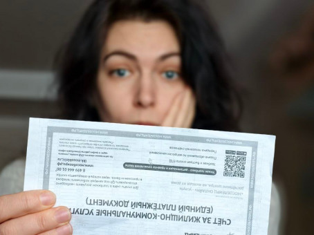 Американку шокировала сумма в квитанциях ЖКУ в России