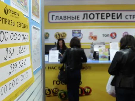 Россиянин не угадал ни одного числа и выиграл 58 млн в лотерею