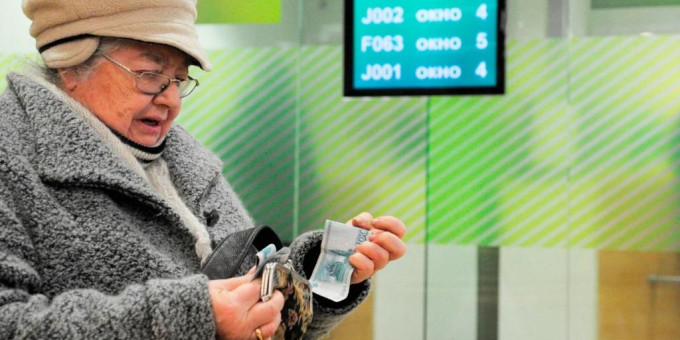 Почему пенсионерам стоит снимать пенсию с карты