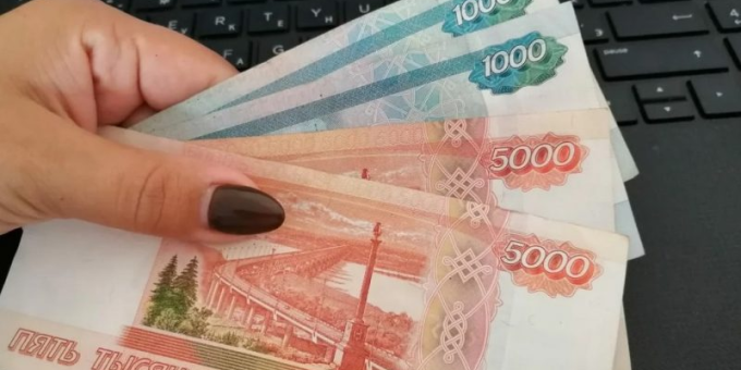 Новая льгота: в апреле можно получить 12 000 рублей