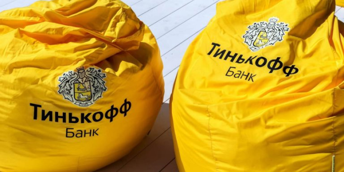 Вот и все, банка «Тинькофф» больше нет