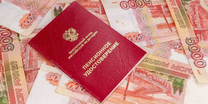 Эксперт рассказала, когда можно забрать накопительную часть пенсии
