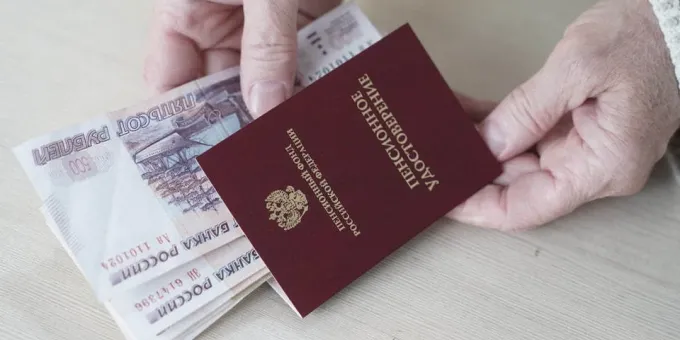 Стало известно, кто из россиян получит крупную прибавку к пенсии в апреле 2025 года