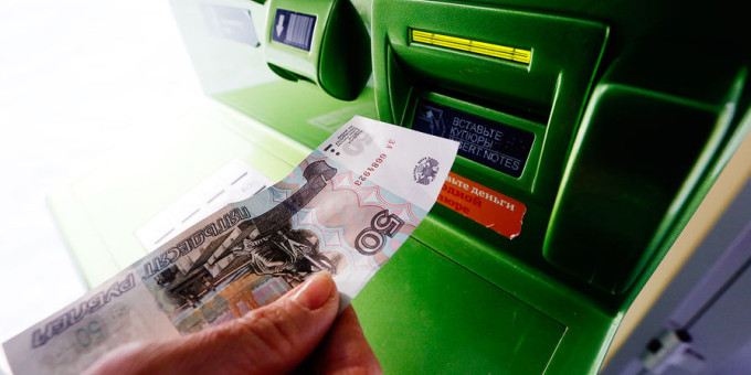 Некоторым россиянам ограничат выдачу наличных