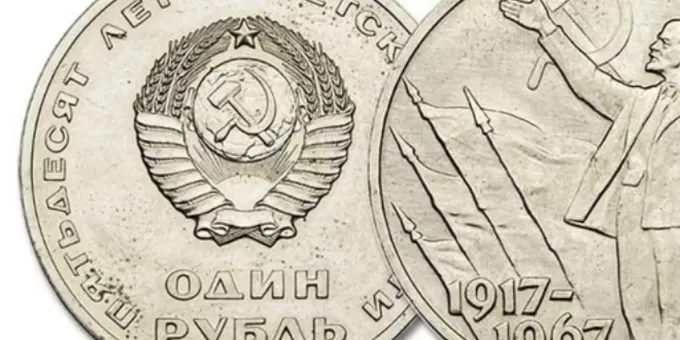 Монета СССР за миллион: как найти клад у себя дома