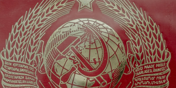 Вопиющая ошибка на гербе СССР: 14 лет не могли заметить