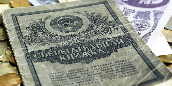 Озвучено, кому дадут компенсацию за советский вклад