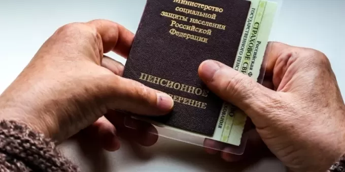 Экономист рассказал, как вырастут пенсии после Нового года