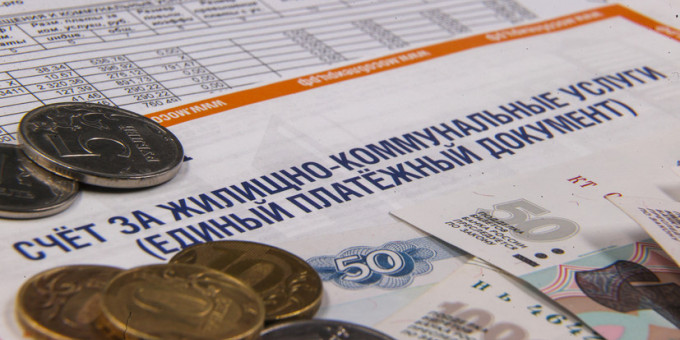 С 1 марта устанавливается новый порядок оплаты ЖКУ