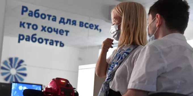 Россиянам сообщили, как правильно встать на биржу труда