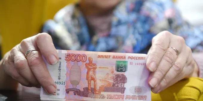 Щедрая прибавка: кому положено плюс 11 тысяч рублей к пенсии