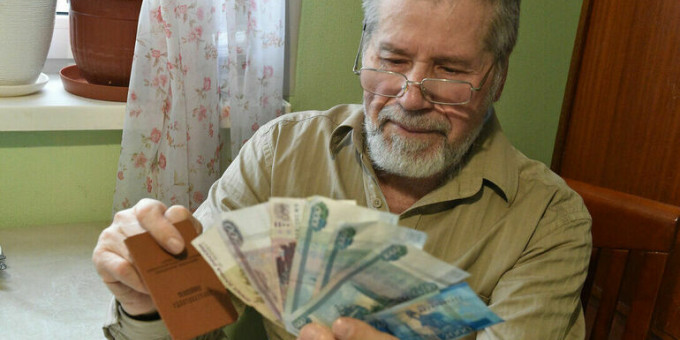 Доплаты к пенсии: кого из россиян порадуют в мае