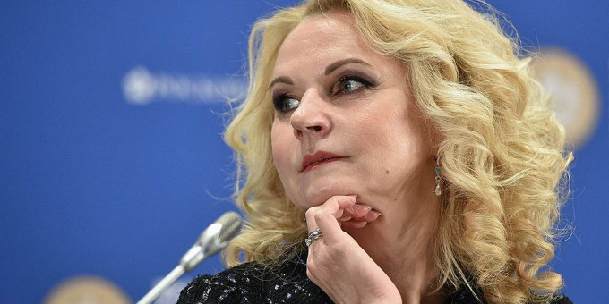 Кем оказалась Голикова по национальности