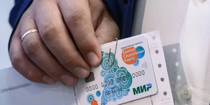 Получающим пенсию на «Мир» сделали важное объявление