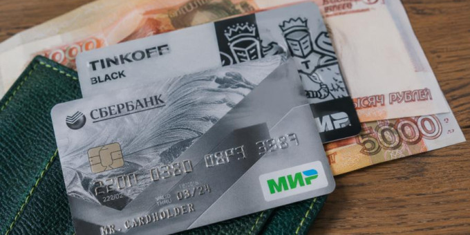 Что ждет всех при переводе денег с карты на карту с 20 мая