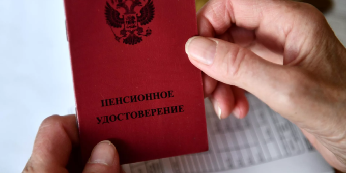 Повышенная пенсия: кого обрадуют в июне