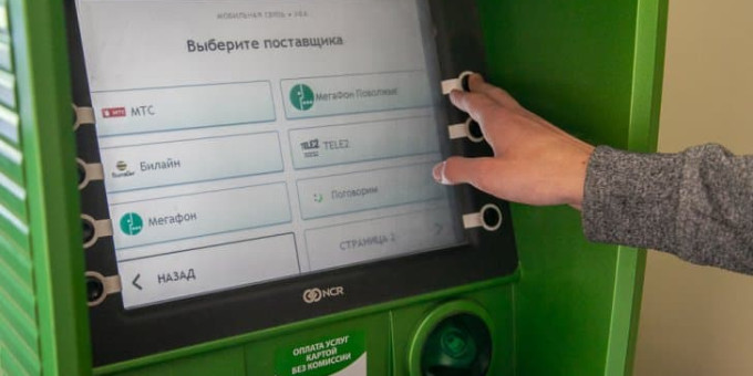 Что сделают с банковским счетом, если не пользоваться полгода