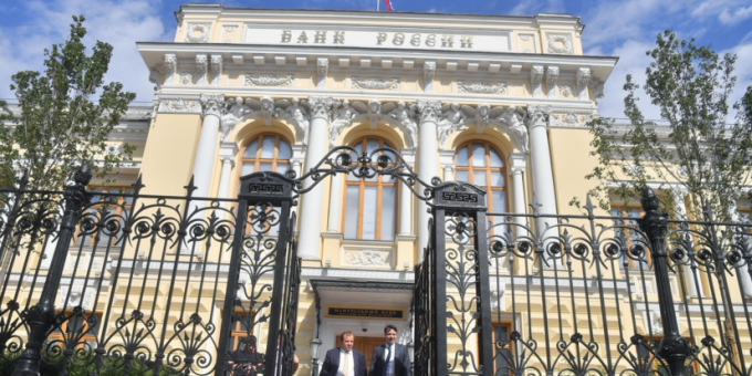 ЦБ России снизил ключевую ставку до 14%