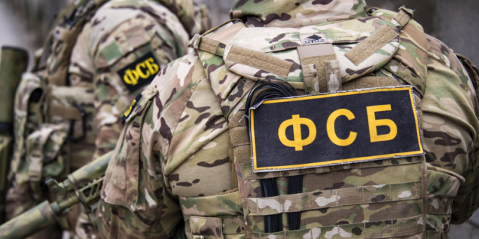 ФСБ: агент Киева задержана в Москве за подготовку подрыва силовика