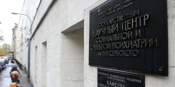 Мужчину, напавшего на сотрудницу МФЦ в Москве, направили на экспертизу