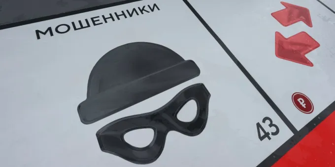 Роспотребнадзор предупредил россиян о новой схеме мошенников