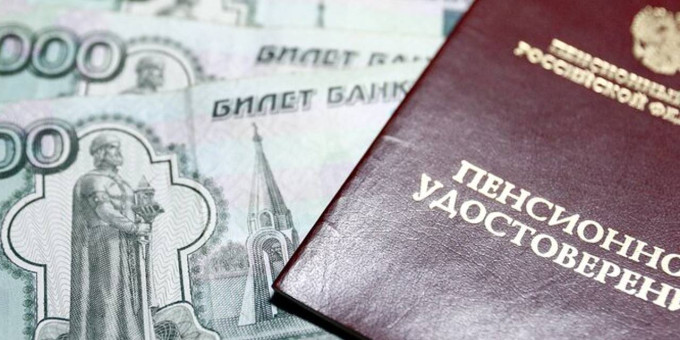 Пенсия по старости в России: размер выплат