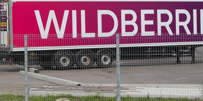 Атака ВСУ на склад Wildberries в Самарской области: что известно