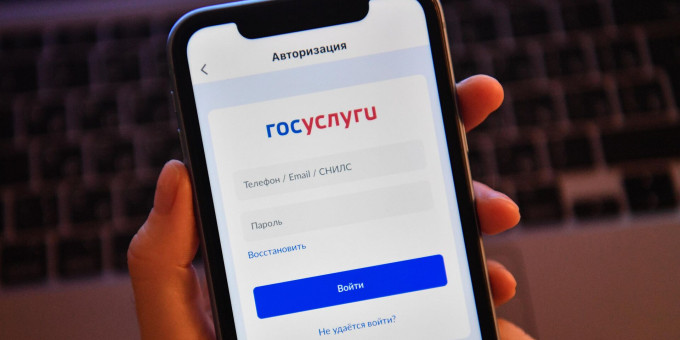 Путин подписал закон об уведомлении граждан о кредитах через "Госуслуги"