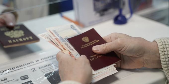 В 2027 году правила получения пенсии изменят