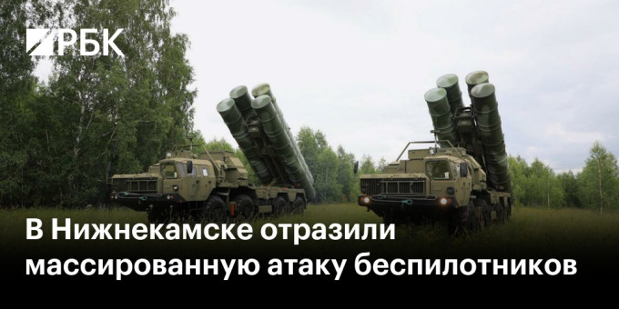В Нижнекамске отразили массированную атаку беспилотников