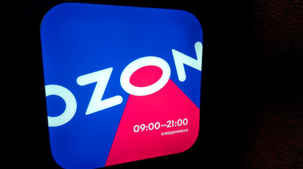 Логистический центр Ozon в Оренбургской области попал под атаку БПЛА