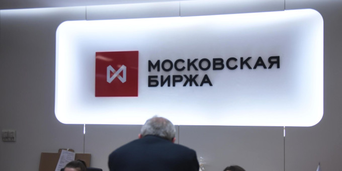 Мосбиржа проводит аукцион по акциям Озона