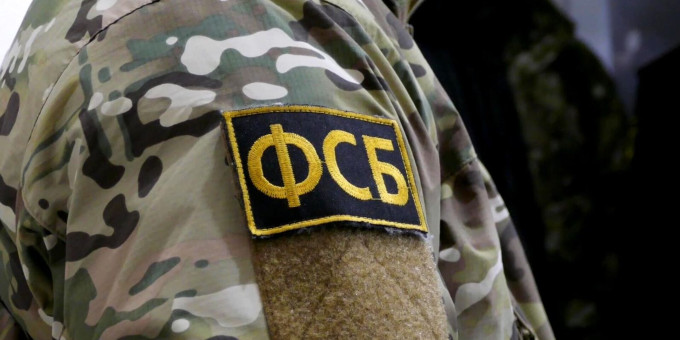 ФСБ рассекретила документы об изменнике родины времен ВОВ
